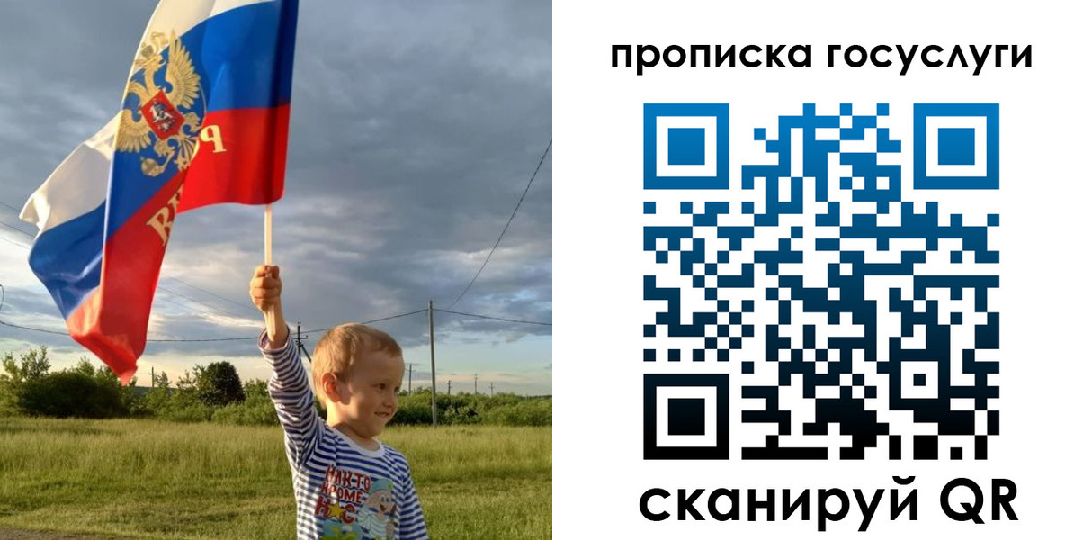временная регистрация недорого в Сочи